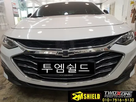 말리부 그릴 크롬죽이기 랩핑하기 / 부산 사상구