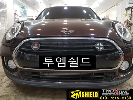 BMW 미니 그릴 랩핑 했어요 / 부산 사상구