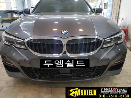 부산 신형 3시리즈 G바디 그릴 랩핑 / 부산 사상구