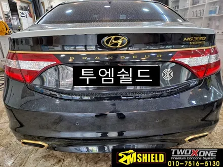 HG 그랜저의 화려한 변신. 전체랩핑 포인트랩핑 / 부산 사상구