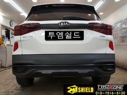 셀토스 크롬 죽이기 사틴 블랙 랩핑 추천 / 부산 사상구