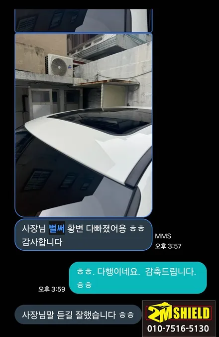 3시리즈 루프스킨제거 윈도우몰딩 크롬죽이기 랩핑 / 부산 사상구