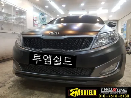 관리안된 재도장 K5 전체 랩핑으로 깔끔하게 / 부산 사상구