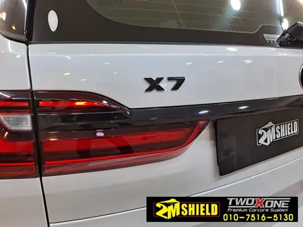 BMW X7 크롬죽이기 크롬딜리트 랩핑하기 / 부산 사상구