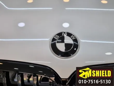 BMW X7 전체 크롬죽이기 그릴교체 헤드라이트 PPF필름 시공 / 부산 사상구