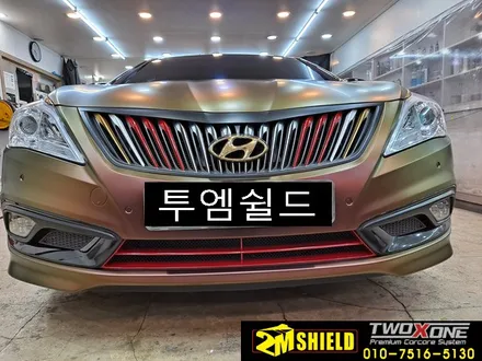 HG 그랜저의 화려한 변신. 전체랩핑 포인트랩핑 / 부산 사상구