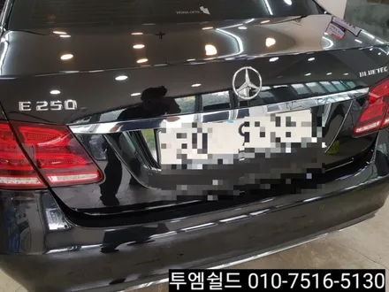 벤츠 E클래스 크롬죽이기 랩핑 / 부산 사상구