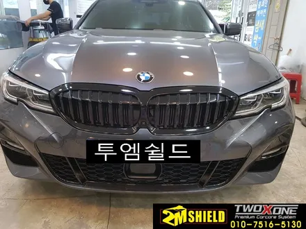 부산 신형 3시리즈 G바디 그릴 랩핑 / 부산 사상구