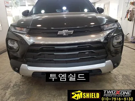 트레일 블레이저 범퍼 그릴 수염 크롬죽이기 랩핑 / 부산 사상구