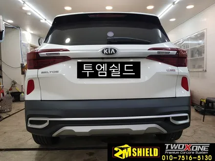 셀토스 크롬 죽이기 사틴 블랙 랩핑 추천 / 부산 사상구