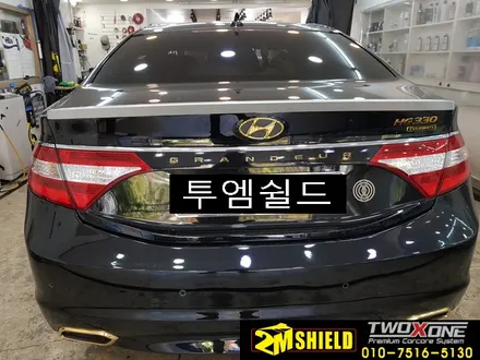 HG 그랜저 크롬죽이기 골드컬러 랩핑 / 부산 사상구