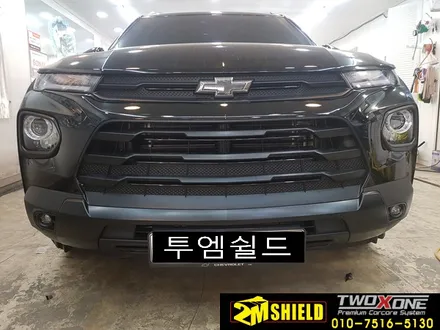 트레일 블레이저 범퍼 그릴 수염 크롬죽이기 랩핑 / 부산 사상구