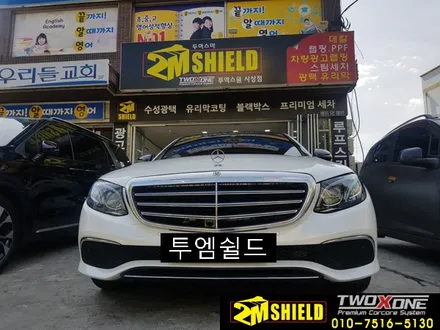 벤츠 E클래스 전체 랩핑 스타일 변신하기 부산 자동차 랩핑 / 부산 사상구