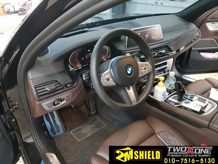 BMW 신형 7시리즈 카본코어 실내 랩핑하기 / 부산 사상구