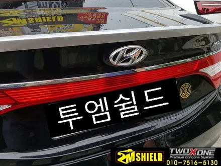 그랜저 HG의 환골탈퇴 광택부터 데칼과 복원까지 / 부산 사상구