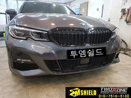 부산 신형 3시리즈 G바디 그릴 랩핑 / 부산 사상구