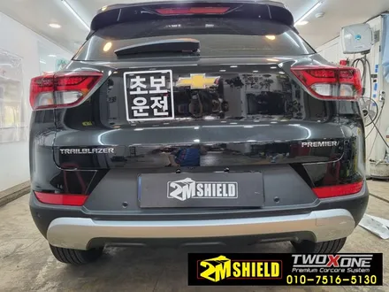 트레일 블레이저 그릴 랩핑 크롬죽이기 작업 / 부산 사상구