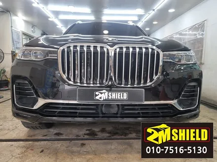 BMW X7 스키드플레이트 디퓨저 블랙으로 랩핑 / 부산 사상구