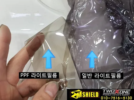 부산 PPF 헤드 라이트 필름  아우디 A6 리어램프 시공 / 부산 사상구