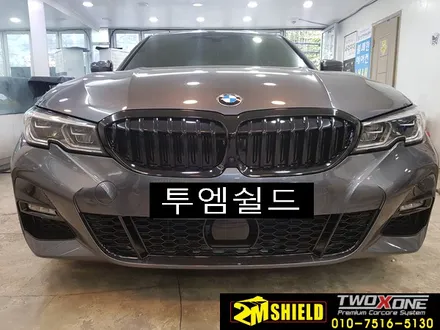 부산 신형 3시리즈 G바디 그릴 랩핑 / 부산 사상구