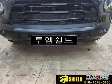 트레일 블레이저 범퍼 그릴 수염 크롬죽이기 랩핑 / 부산 사상구