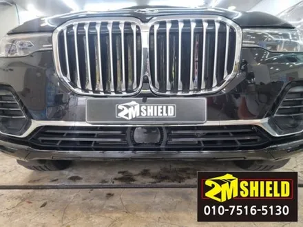 BMW X7 스키드플레이트 디퓨저 블랙으로 랩핑 / 부산 사상구