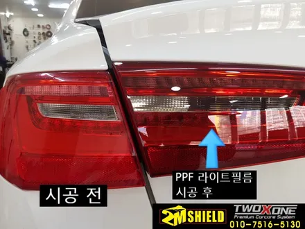 부산 PPF 헤드 라이트 필름  아우디 A6 리어램프 시공 / 부산 사상구