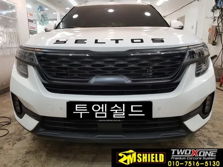 셀토스 크롬 죽이기 사틴 블랙 랩핑 추천 / 부산 사상구