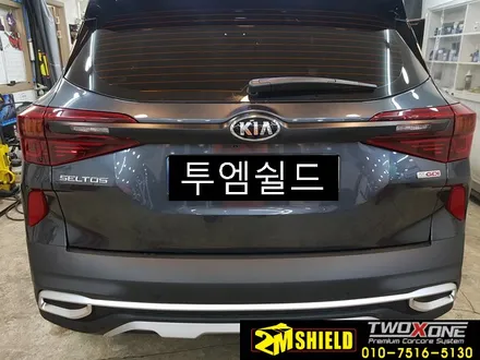 셀토스 크롬죽이기 랩핑 무광 블랙 부산 투엠쉴드 / 부산 사상구