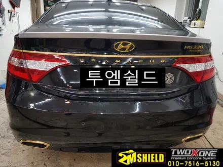 HG 그랜저 크롬죽이기 골드컬러 랩핑 / 부산 사상구