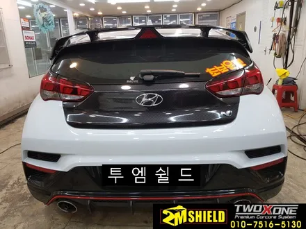 벨로스터 N 후드 트렁크 부분 카본 랩핑 / 부산 사상구