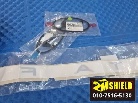 신차 싼타페mx5 블랙잉크로 바꾸는 랩핑 유리막코팅 등 / 부산 사상구