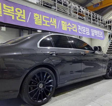 대구 월성동 벤츠 E클래스 휠 도색, 분체도장으로 완성 / 대구 달서구