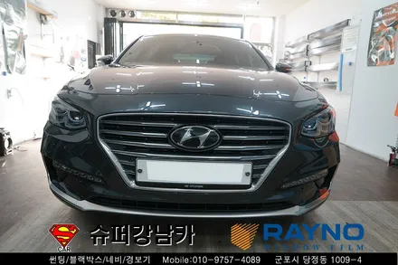 군포안양 그랜저ig 썬팅 블랙박스 보호필름 ppf 시공