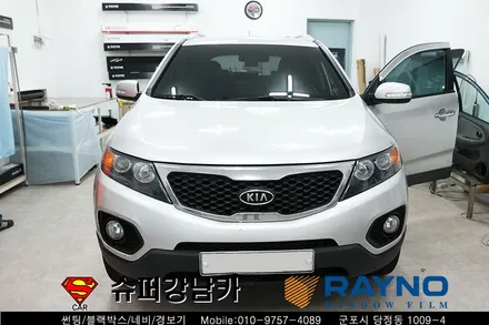 쏘렌토R 레이노 S5 전면 썬팅 블랙박스 시공 ▼ 자동차 용품 장착 수리 튜닝 수입차 전문점 슈퍼강남카 ▼ 군포 산본 안양 의왕 수원 안산