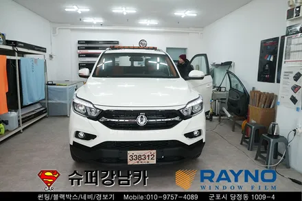 G4 렉스턴 스포츠 렉카 레이노 썬팅 대형차 전용 적외선 후방 카메라 JY 커스텀 K7 ▼ 자동차 용품 장착 수리 튜닝 수입차 전문점 슈퍼강남카 ▼ 군포 산본 안양 의왕 수원 안산