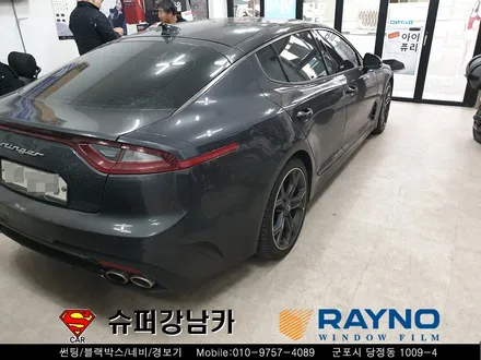 군포자동차 전면유리교체 레이노썬팅S9 스팅어 ▼자동차용품장착,수리,튜닝 안양 의왕