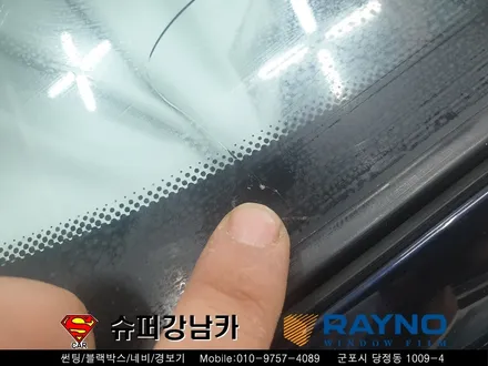 군포컬러썬팅 레이노크로마 전면유리교체 bmw5gt ▼ 산본 의왕 안양 당동 수원