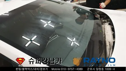 군포전면유리교체 썬팅 아반떼md ▼ 금정 산본 의왕 안양 수원 당동