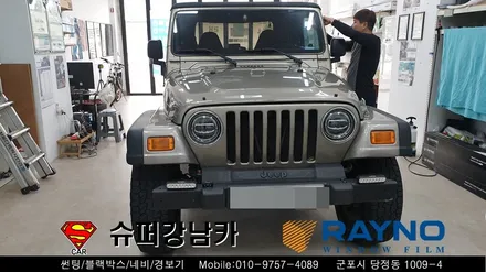 군포썬팅 레이노s9 지프 올드카 전문 ▼금정 산본 의왕 안양 수원 당동