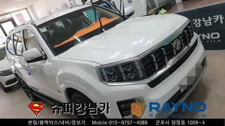 안양군포 컬러반사 썬팅 레이노 크로마 모하비신차 ▼레이노당정 금정 산본 의왕 수원 당동 안산