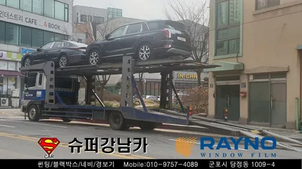 안양 군포썬팅 블랙박스 생활보호ppf 시공기  _그렌져dn7 ▼레이노군포점 금정 산본 의왕 수원 당동 안산 당정