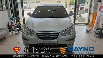 안양 군포 전면유리교체, 썬팅, 오토라이트, 블랙박스  _ 아반떼 ▼레이노군포점 금정 산본 의왕 수원 당동 안산 당정