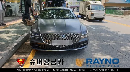 안양 군포 신차썬팅 _ 2020 제네시스 g80 ▼레이노군포점 금정 산본 의왕 수원 당동 안산 당정