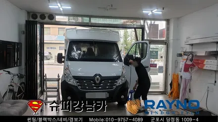 안양 군포 캠핑카썬팅 _ 르노 마스터 캠핑카▼레이노군포점 금정 산본 의왕 수원 당동 안산 당정