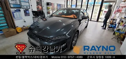 안양 군포 신차 썬팅 , 블랙박스  _ 2020 K5  ▼ 레이노군포점 당정 당동 부곡 산본 의왕 수원 안산