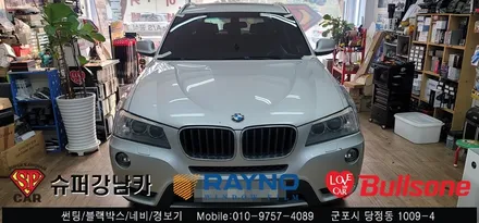 안양 군포 썬팅 전면유리교체 Bmw x5 ▼ 레이노군포점 불스원 당정 당동 부곡 산본 의왕 수원 안산