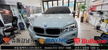안양 군포 BMW X6 썬팅, 전면유리교체, 블랙박스 시공후기 ▼ 레이노군포점 불스원 당정 당동 부곡 산본 의왕 수원 안산