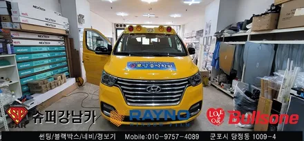 안양 군포 학원차 썬팅 규제 필름 시공기  - 수입차전문 레이노군포점 불스원 당정 당동 부곡 산본 의왕 수원 안산