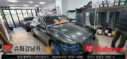 안양 군포 G80 신차썬팅 ,블랙박스 시공 후기   -  수입차전문 레이노군포점 불스원 당정 당동 부곡 산본 의왕 수원 안산